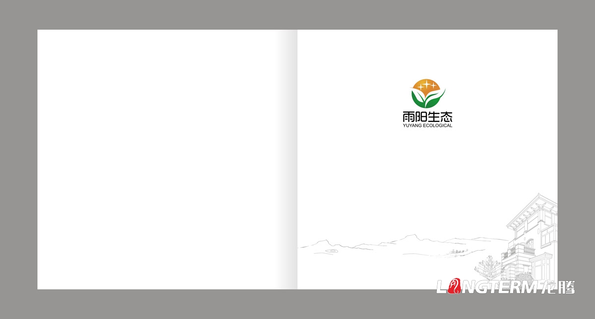 东方乌蒙企业形象画册设计|茶油工业基地宣传册设计|墟落生态旅游宣传画册设计