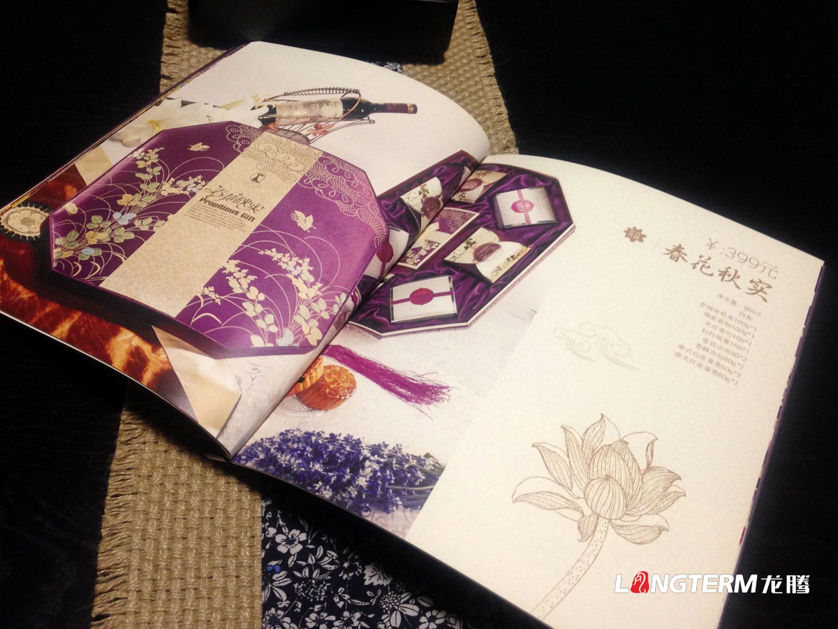 芝芝月饼产品宣传手册设计|四川成都月饼蛋糕粽子西点食物产品画册宣传物料设计