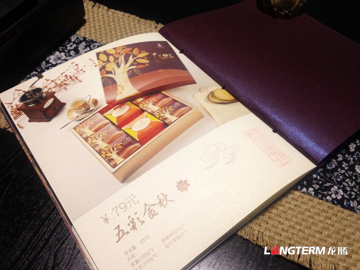 芝芝月饼产品宣传手册设计|四川成都月饼蛋糕粽子西点食物产品画册宣传物料设计