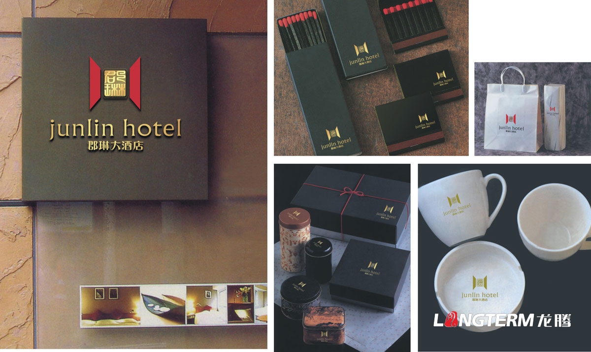 郡琳旅馆LOGO标记商标设计|旅馆VI创意视觉形象设计|成都大旅馆饭店创意设计公司