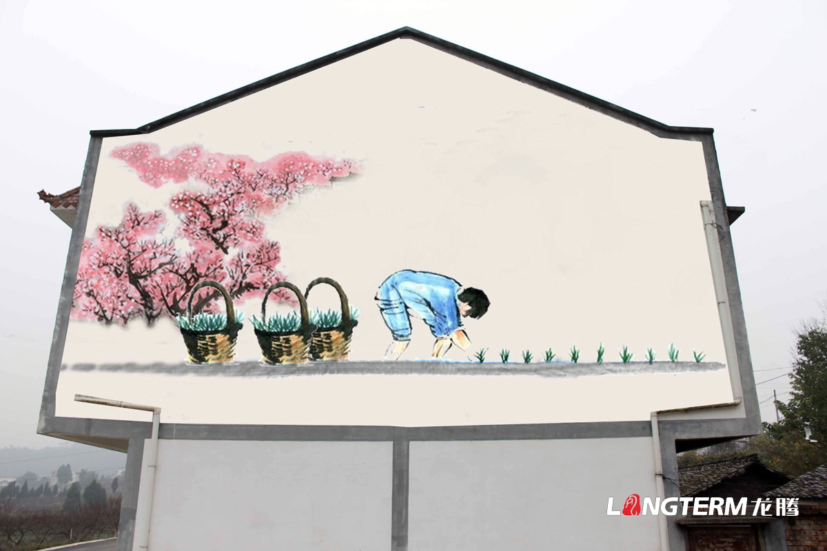 西充县旅游局墙绘设计|旅游宣传公益宣传墙壁手绘设计|新农村新面目设计