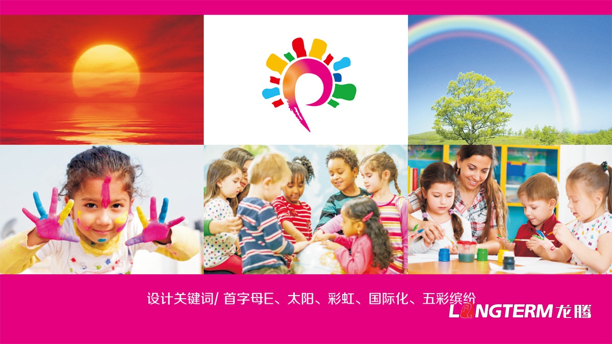 伊斯顿品质国际幼教视觉识别计划_幼儿园品牌视觉设计_教育培训机构品牌logo标记设计