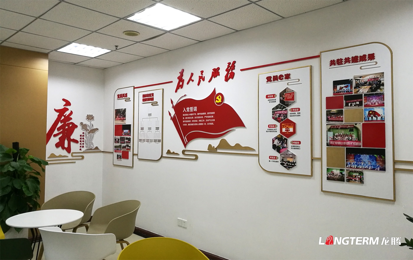 晨辉社区党建文化设计、制作、装置，社区廉政文化、和谐文化墙建设