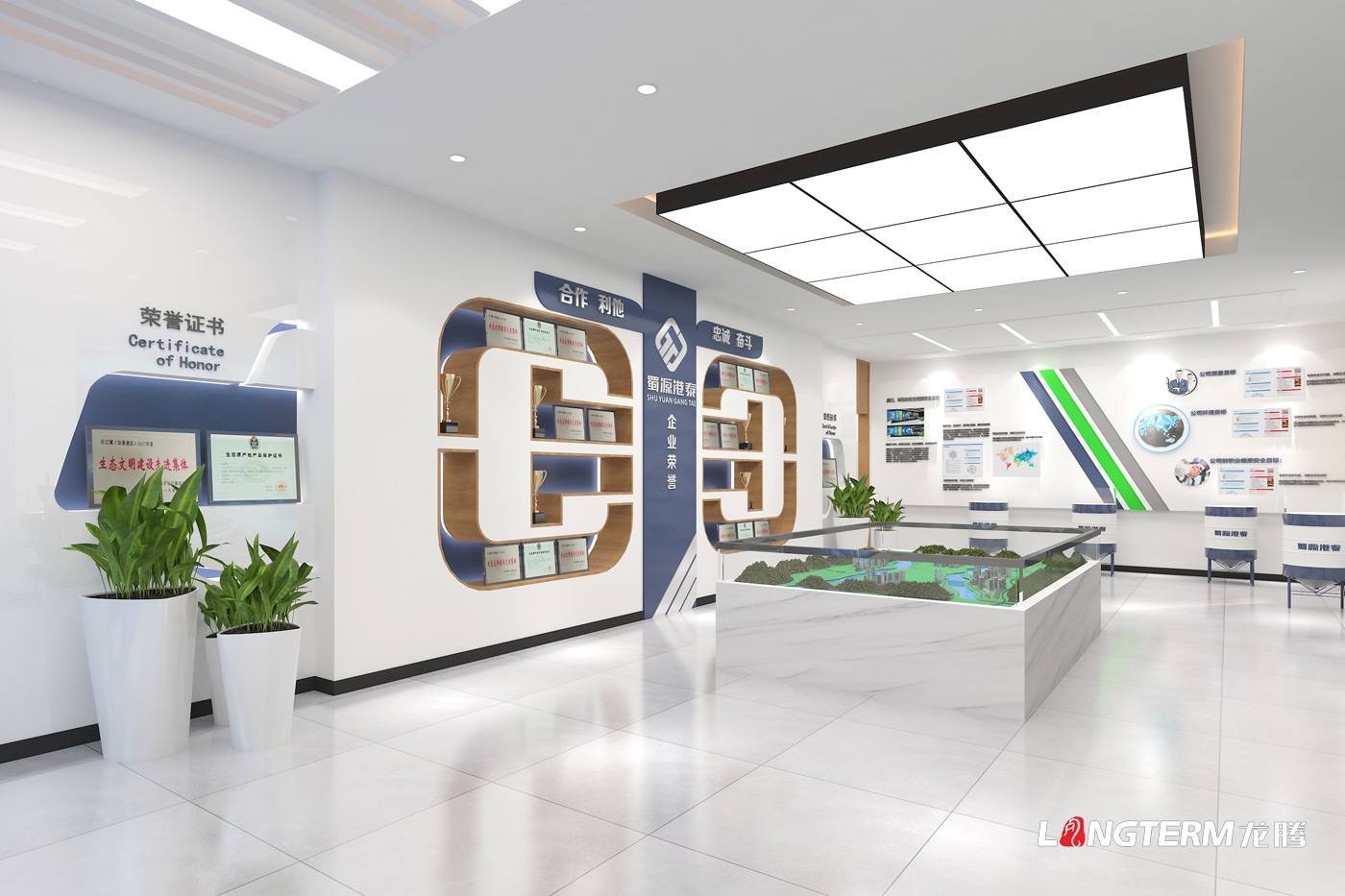 成都郫都区某新型建材有限公司企业声誉展示厅设计