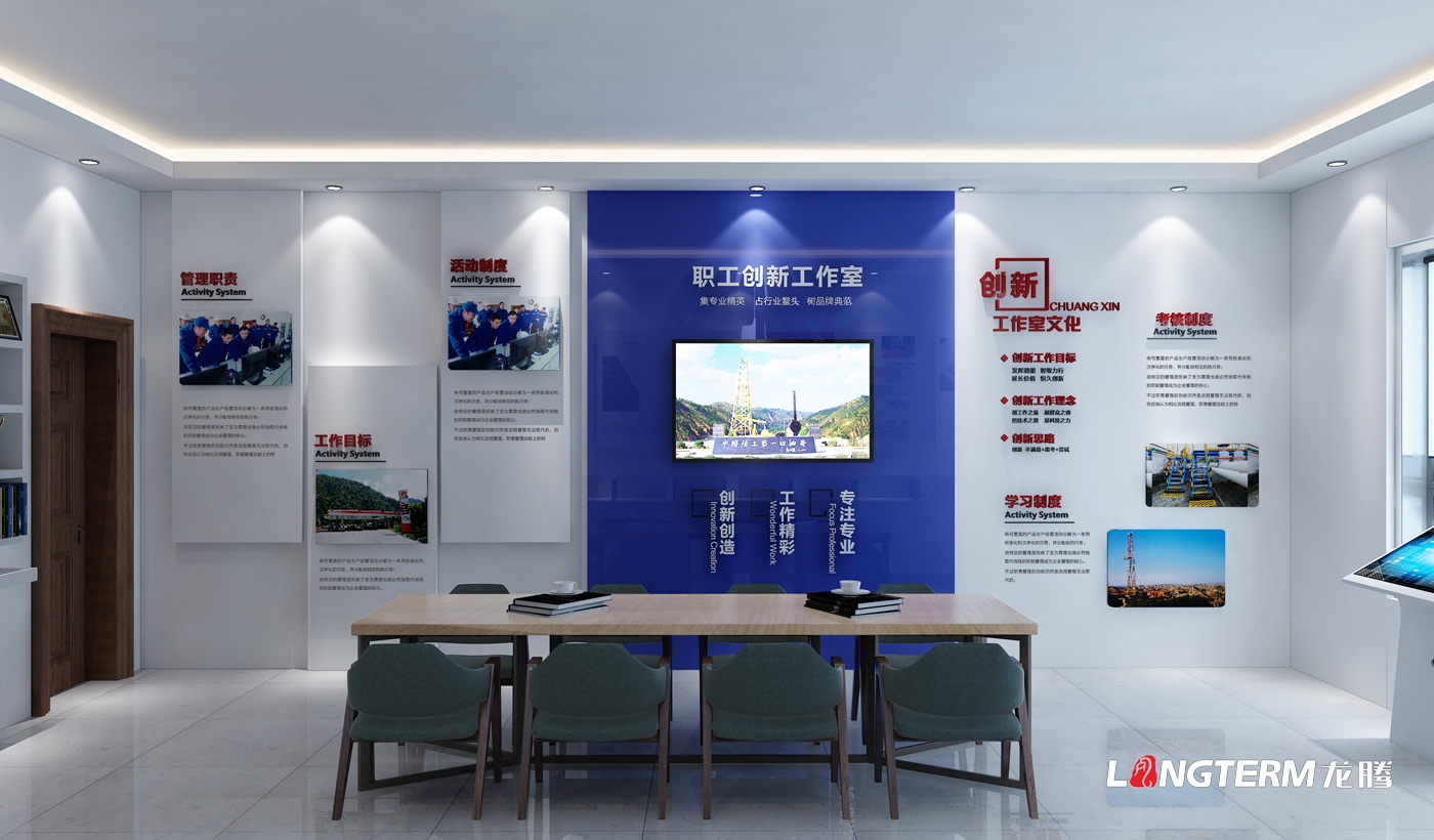 陕西延长石油集团党员运动中心设计_党建室及图书室设计_展厅及大厅设计