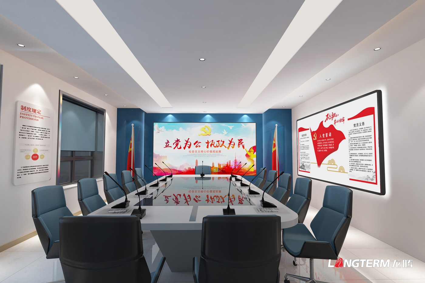 陕西延伸石油集团党员运动中央设计_党建室及图书室设计_展厅及大厅设计