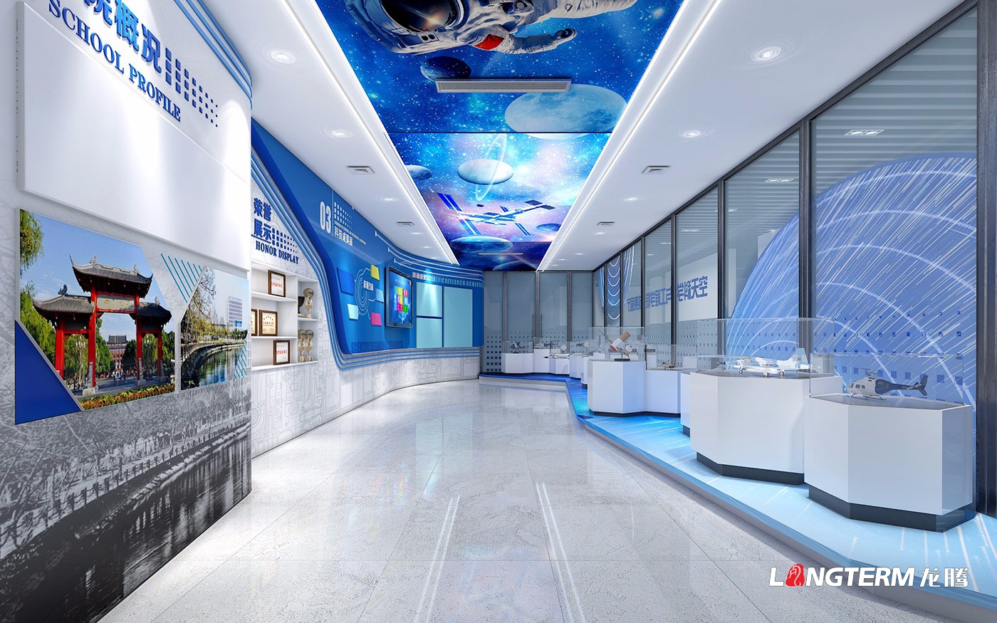 四川大学空天科学与工程学院效果展厅策划设计与施工制作