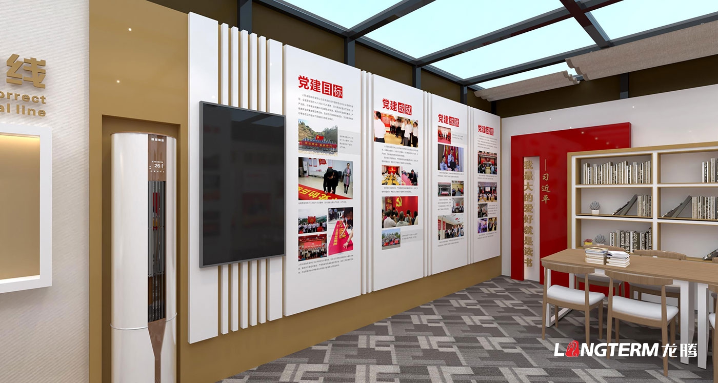 四川古蔺太平镇人民法院红色法庭策划设计计划
