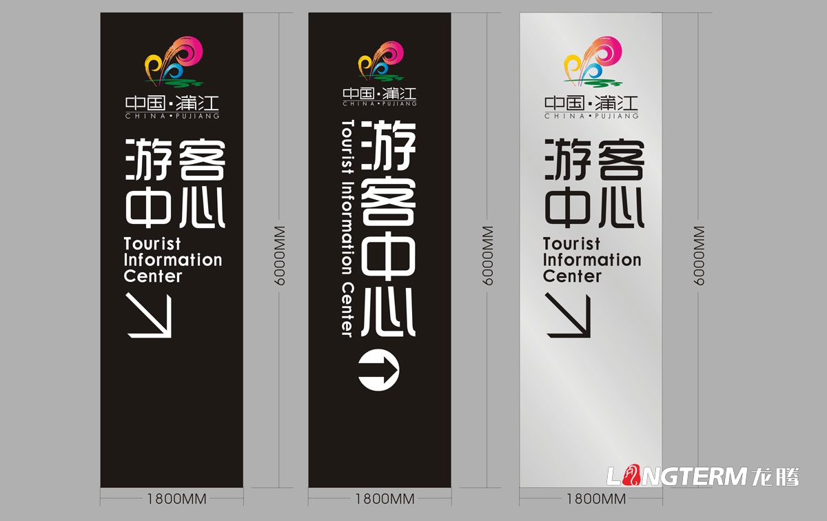 蒲江县游客接待中央导视牌设计|旅游景区景点指示牌设计制作装置施工一站式完成