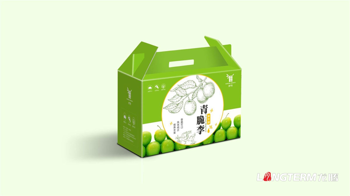 《响亮李》李子包装设计|四川成都水果彩印彩箱包装盒设计公司