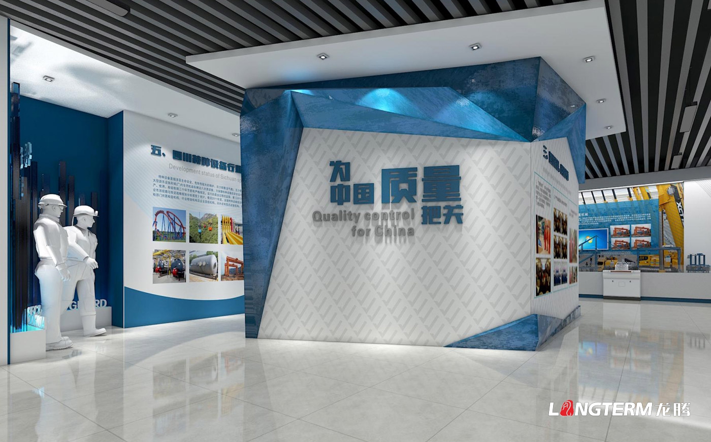 四川省特种装备磨练研究院科技效果展览室、特种装备科普展示厅、临展区策划及文化墙建设设计